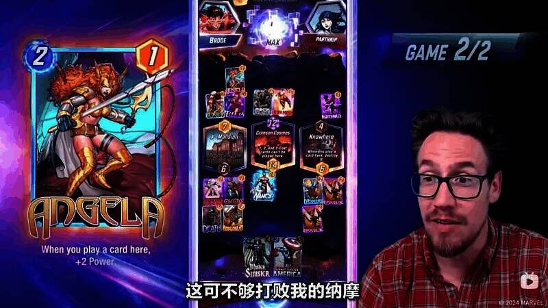 第二局比赛胜利画面