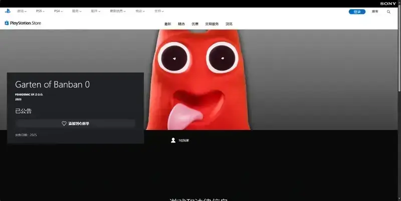 班班幼儿园0相关图片4