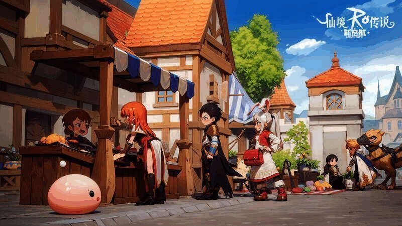 《仙境传说RO：新启航》自由交易场景