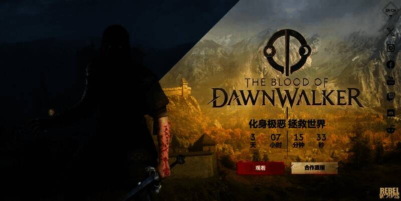 《The Blood of Dawnwalker》相关图片1