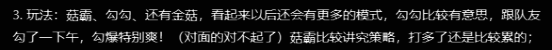 Taptap页面玩家好评截图