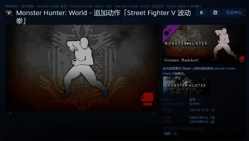 《怪物猎人：世界》相关画面