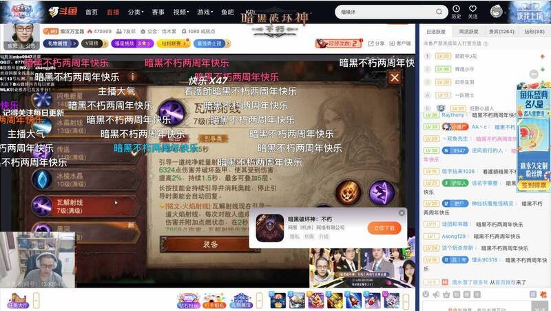 主播们准备比赛的画面
