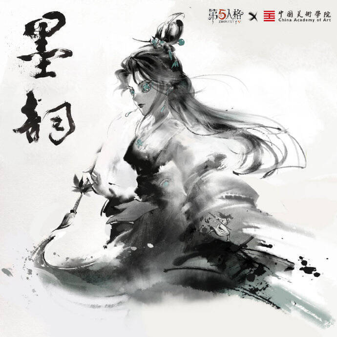《第五人格》×中国美术学院文创合作主题时装展示