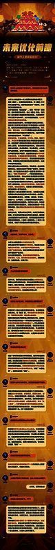 《超进化物语2》宣传图4