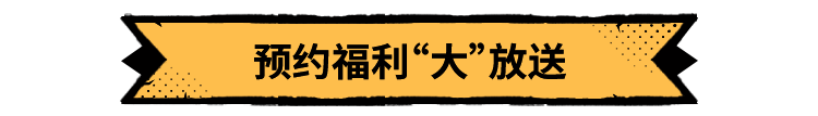 《超进化物语2》宣传图5