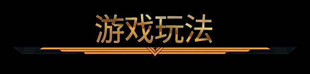 《圣铠：地牢君主》相关图片4