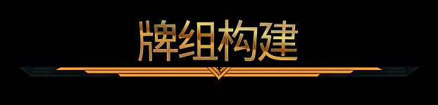 《圣铠：地牢君主》相关图片6