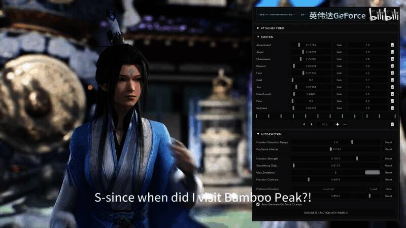 《诛仙世界》英伟达Audio2Face展示视频截图4