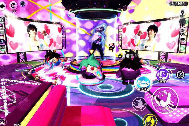 阳光彩虹舞台大张伟全息投影图