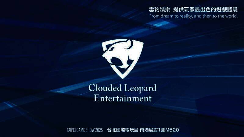 云豹娱乐参展相关宣传图