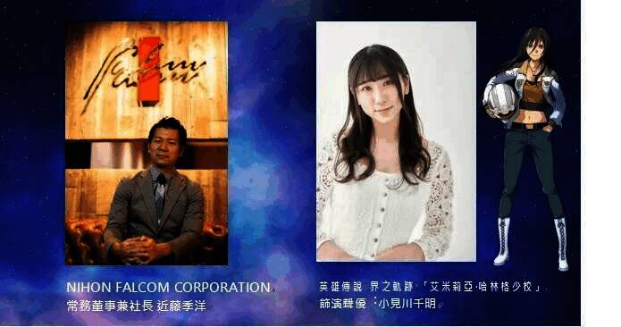 活动嘉宾宣传图