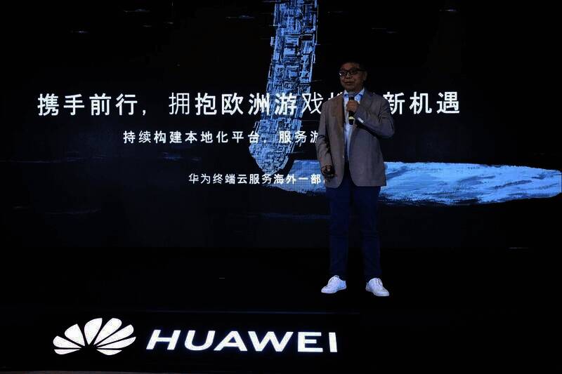 华为游戏中心相关业务展示图片