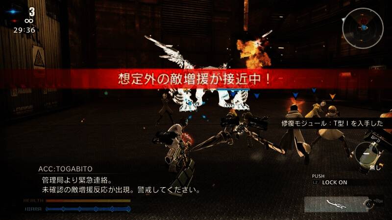 《自由战争：复刻版》游戏画面6