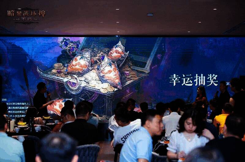 现场抽奖环节