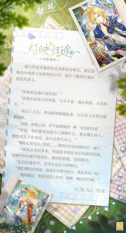 活动相关图片3