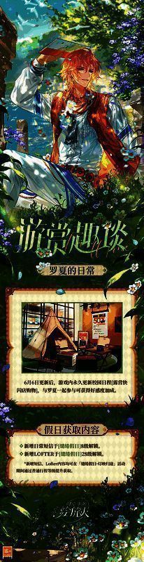 活动相关图片5