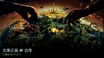 4X玩法宣传图