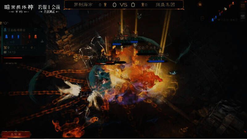 《暗黑破坏神：不朽》季军争夺战现场