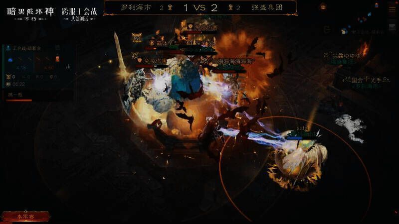 《暗黑破坏神：不朽》季军争夺战精彩瞬间