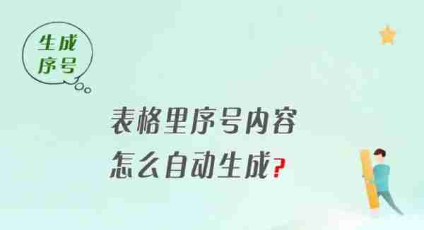 Excel相关图片1