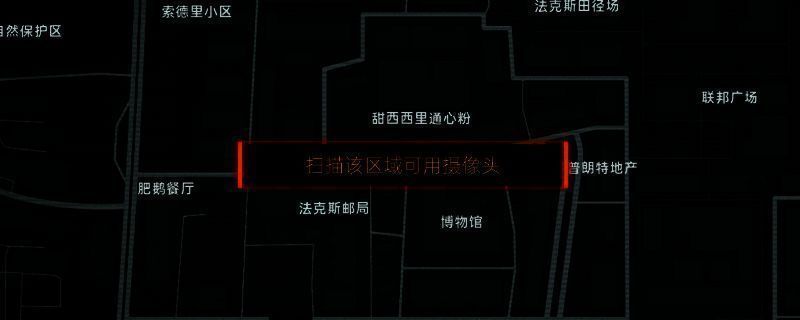 游戏画面截图1