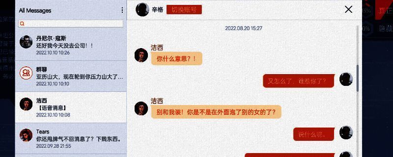 游戏相关图片1