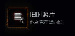 《全网公敌2 新世界》相关图片2