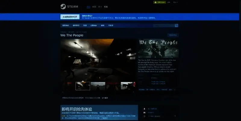 《We The People》游戏相关图片2