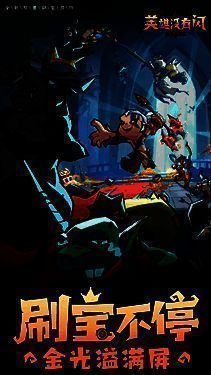 反伤流派加点相关图