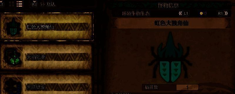 游戏相关画面