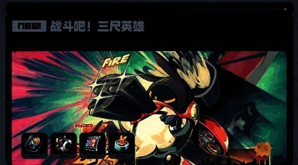 《绝区零》后续版本展望相关图片