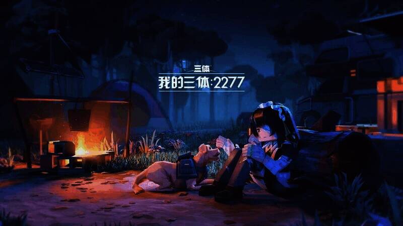 游族网络相关新闻配图2