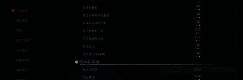 浪人崛起追加攻击/暗杀键提示示例图