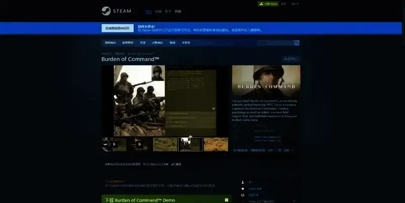 《Burden of Command》游戏相关图片2