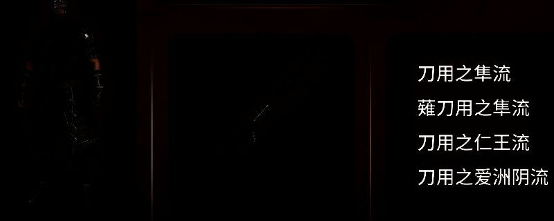 浪人崛起相关游戏画面