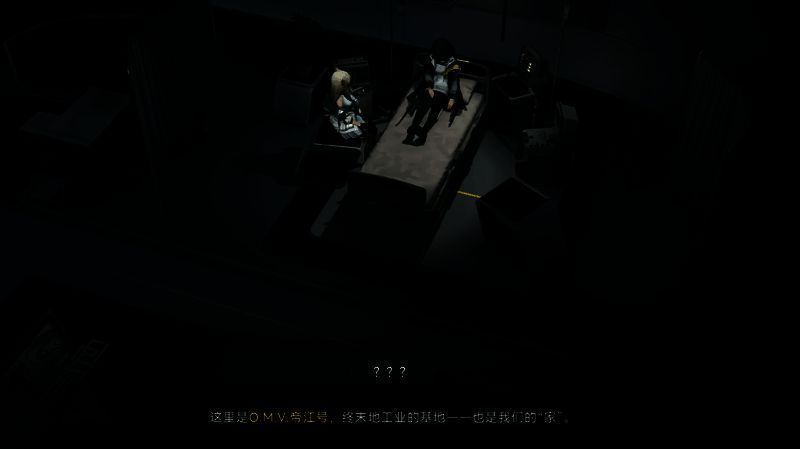 明日方舟终末地塔卫二相关图片5