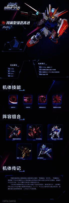 组队搭配图片