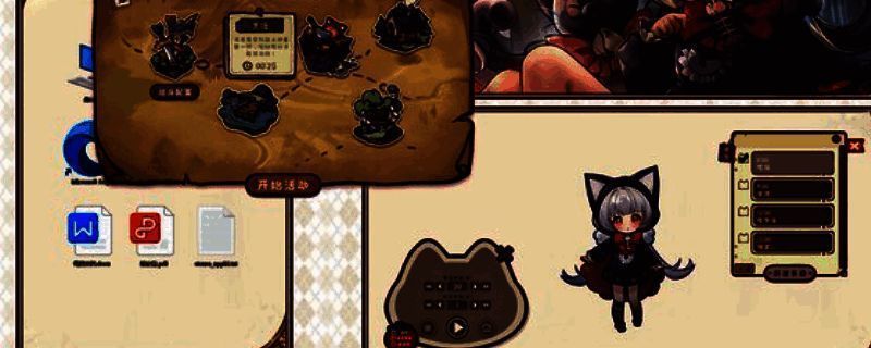 《桌面小猫娘》相关图片1