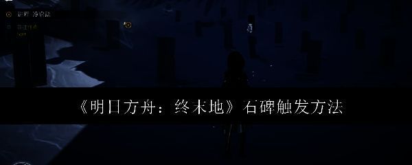 游戏相关图片1