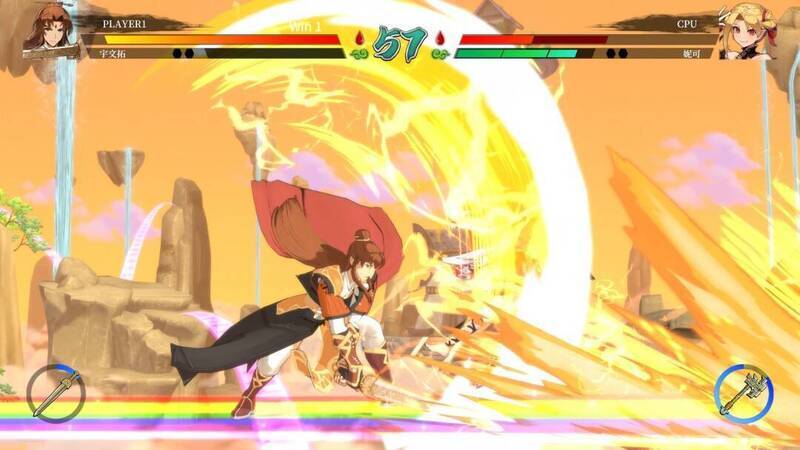 《轩辕剑 巅峰对决》相关图片5