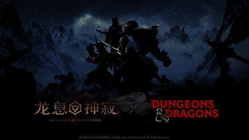 《龙息：神寂》与《龙与地下城》联动宣传图2
