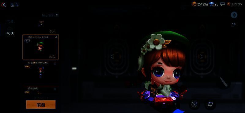 活动第5轮奖池宣传图片