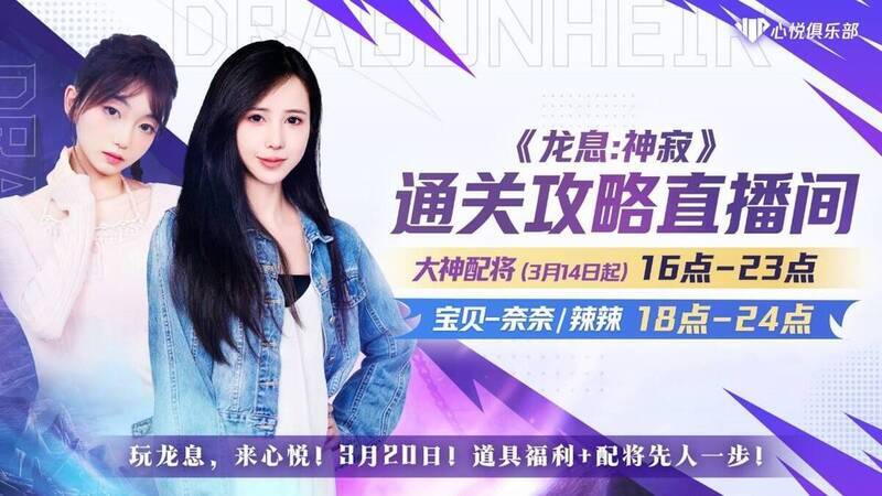 宝贝直播间活动图