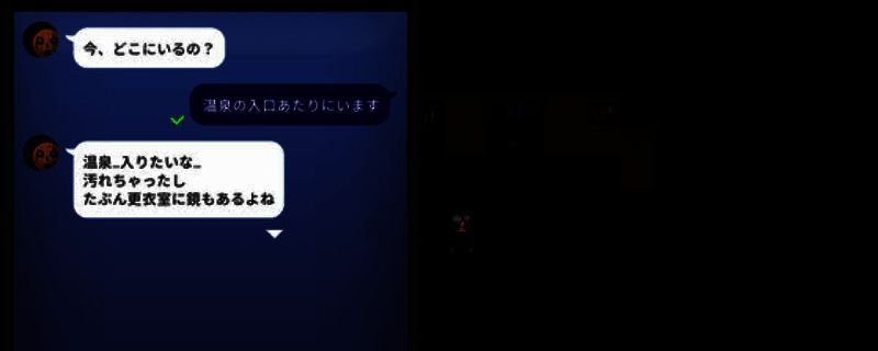《青鬼：蓝莓温泉之谜》游戏画面
