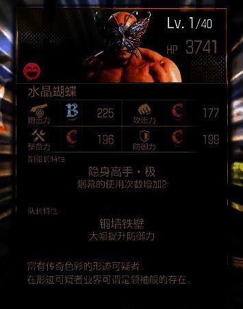 游戏相关图片4
