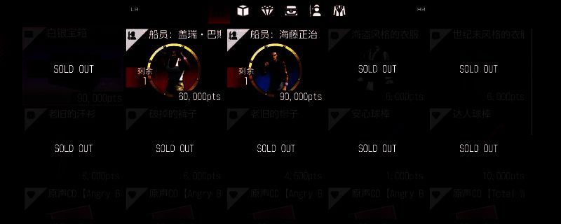 《如龙8外传》相关图片3