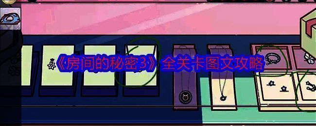 游戏相关配图