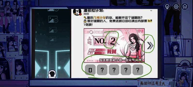 序章相关图片1