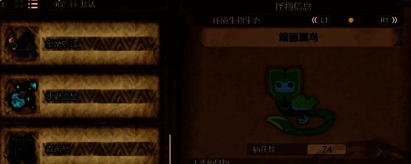 游戏相关画面1